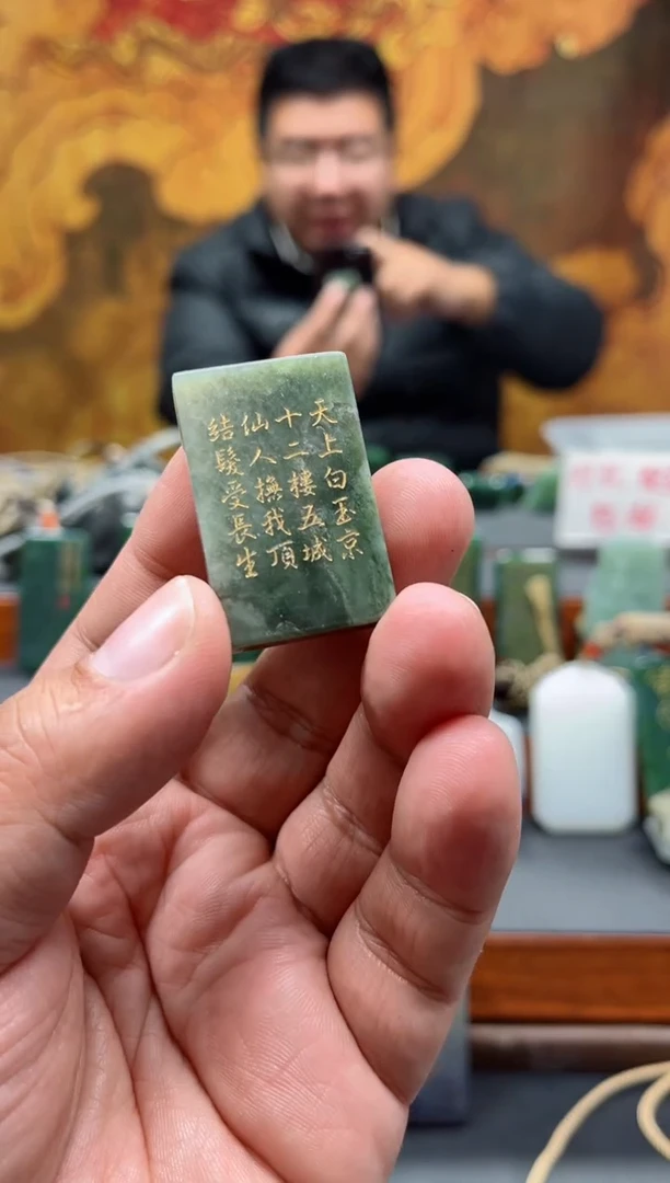 【闪购商品】和田玉挂件未镶嵌123