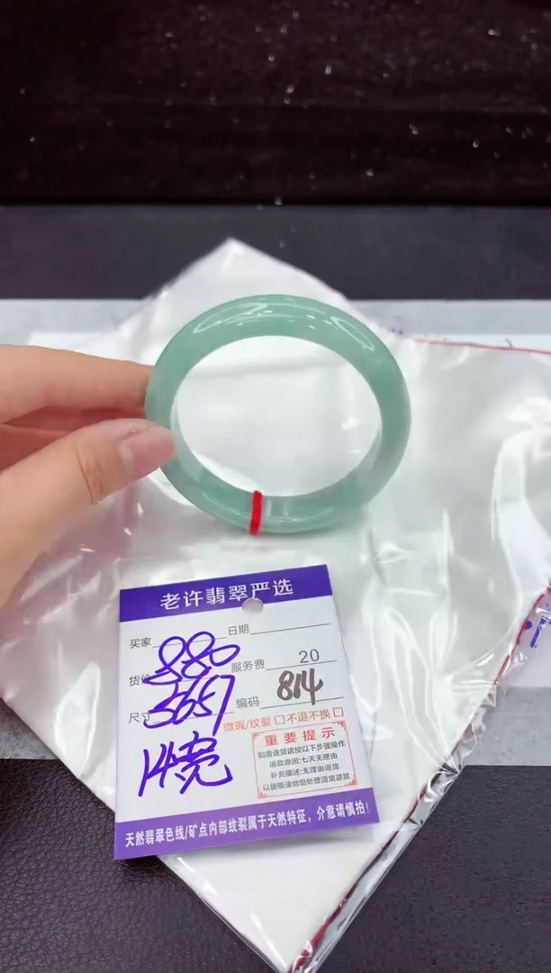 翡翠手镯未镶嵌1111111