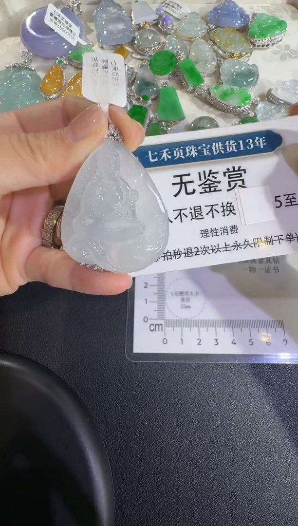 吊坠(不含链)18K金镶嵌翡翠不退换无鉴赏
