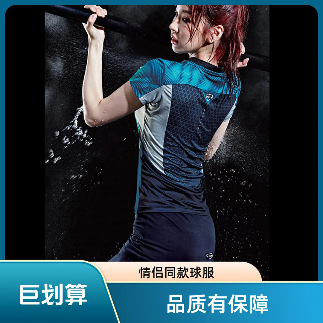 2024新品韩国羽毛球服男女款网球套装速干吸汗羽毛球服情侣运动服