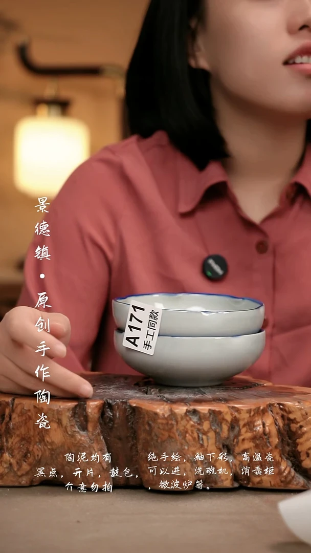 其他杨*溪A171新十二器瓷器