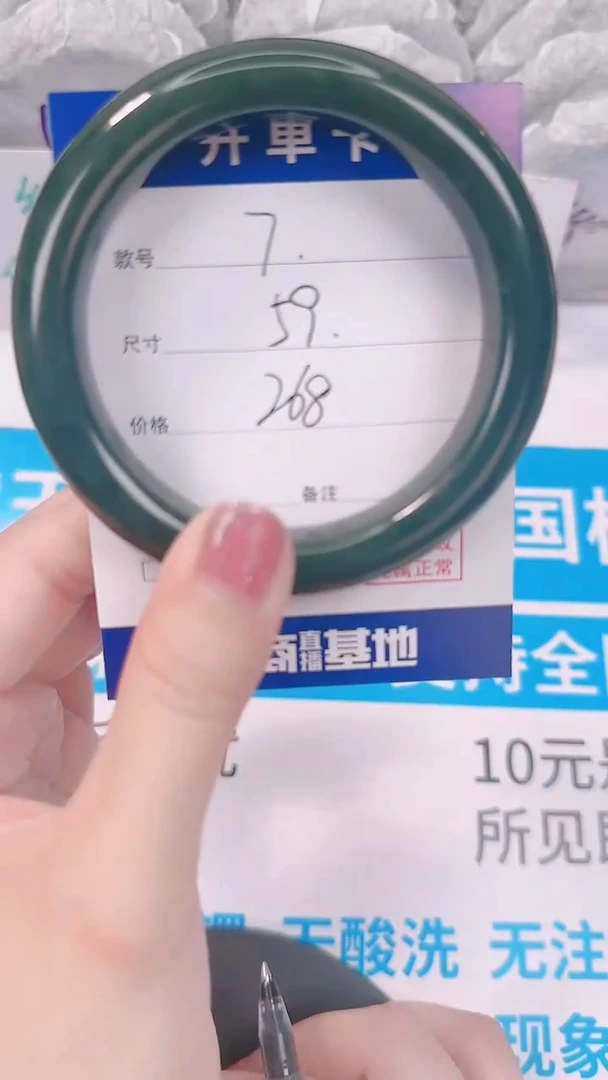 未镶嵌手镯和田玉59