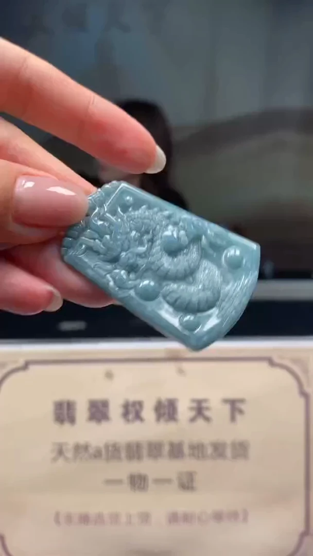 未镶嵌定制翡翠********510