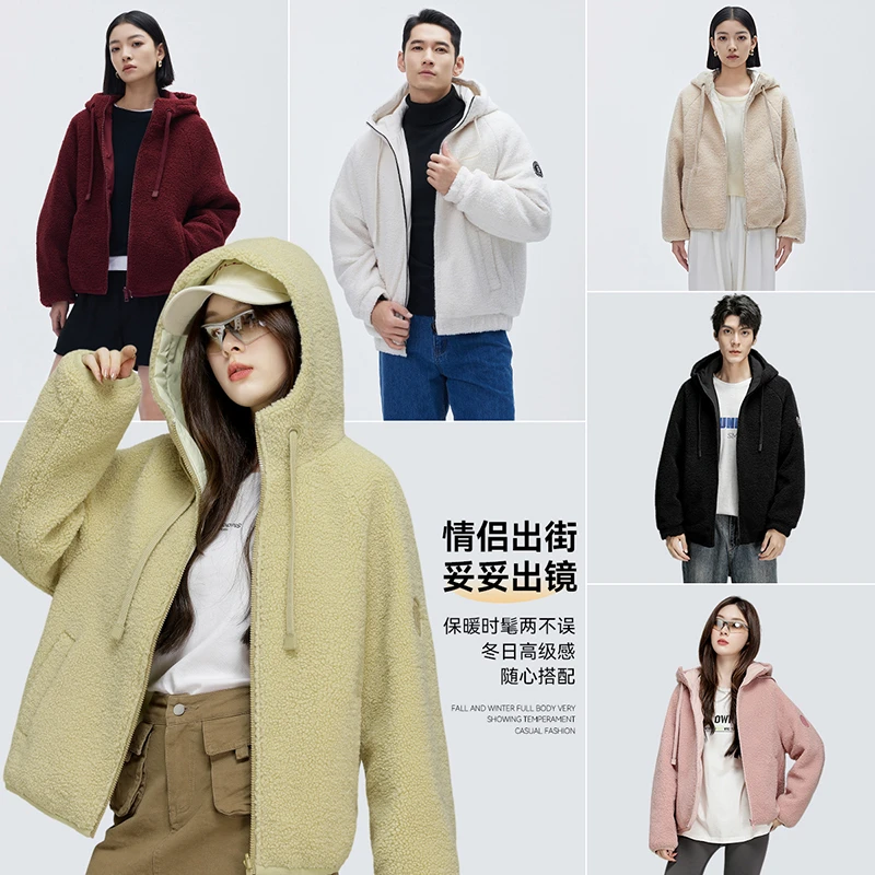 海澜优选门店C位款!时尚风+运动风!时尚摇粒两面穿情侣90白鸭绒