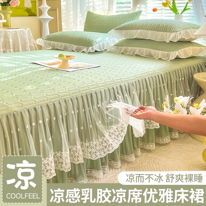 夏季冰丝乳胶凉席床裙款夏凉被2025新款床罩床单带裙边可水洗机洗