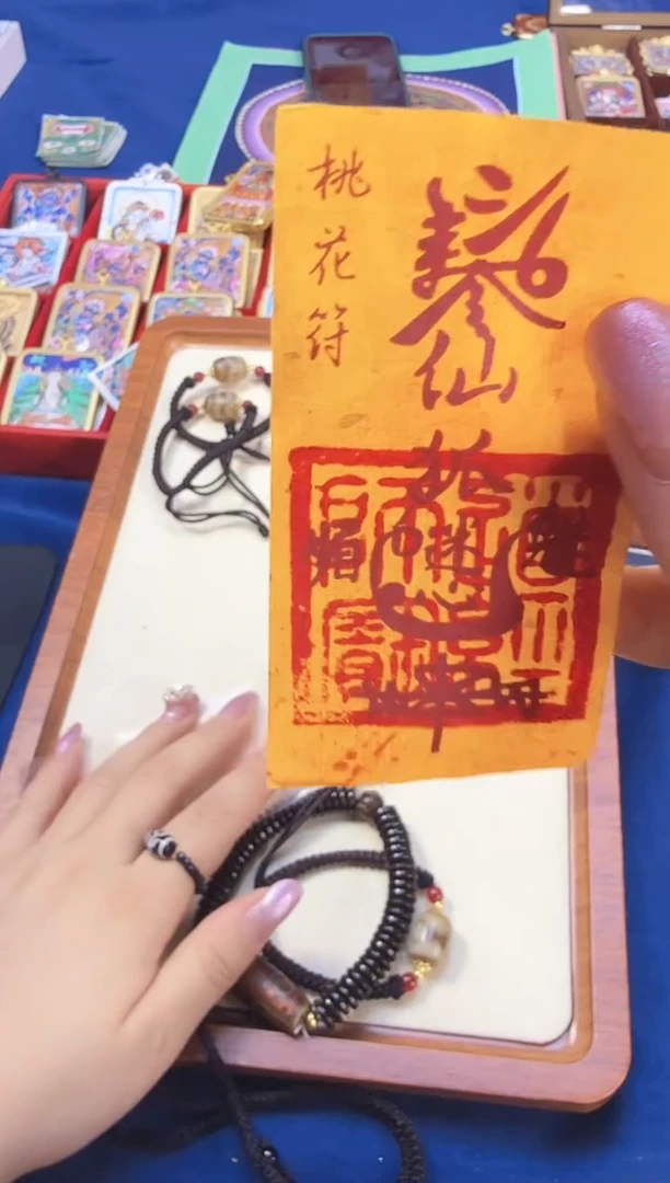 吊坠桃花符-粗矿堆沙唐卡