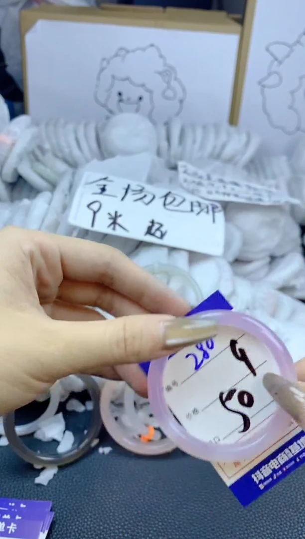 手镯玛瑙/玉髓未镶嵌280