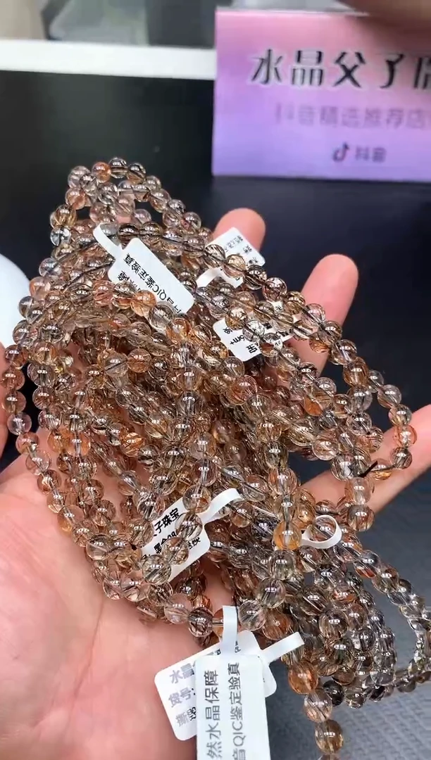 未镶嵌手串水晶2黑金超七多圈6mm多样性发其一