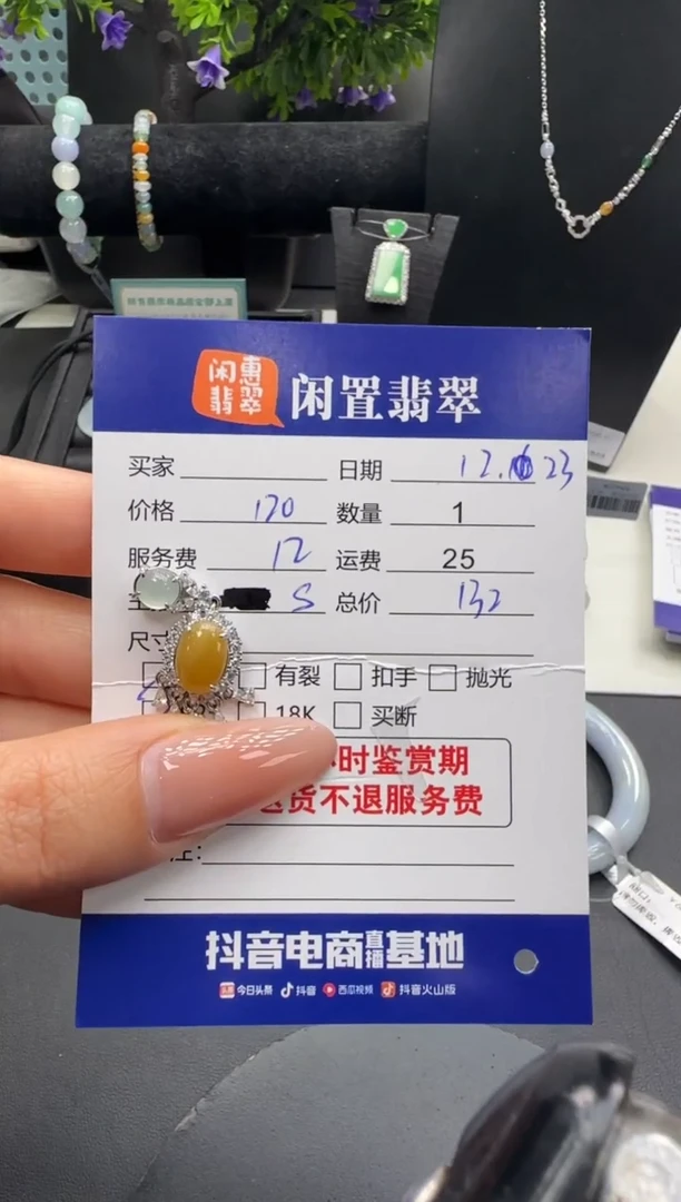 吊坠(赠链)银S925镶嵌翡翠翡翠吊坠