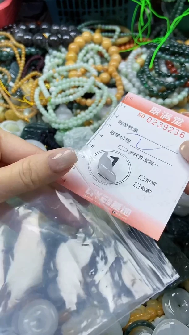 颈饰未镶嵌翡翠闪购0239236