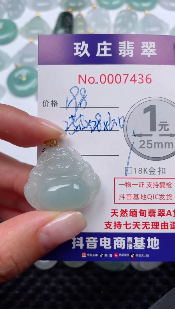 【闪购商品】翡翠颈饰18K金镶嵌天然缅甸翡翠