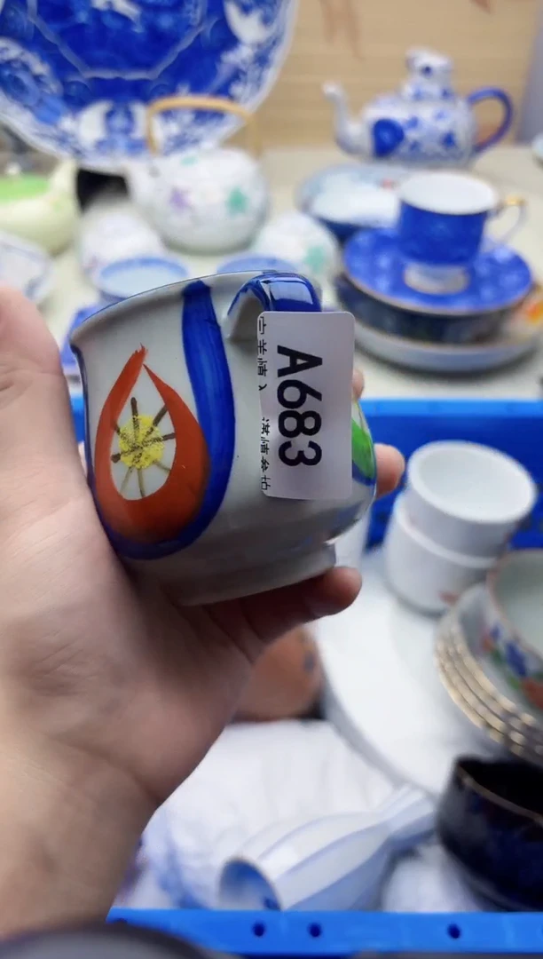 瓷片福**庄683