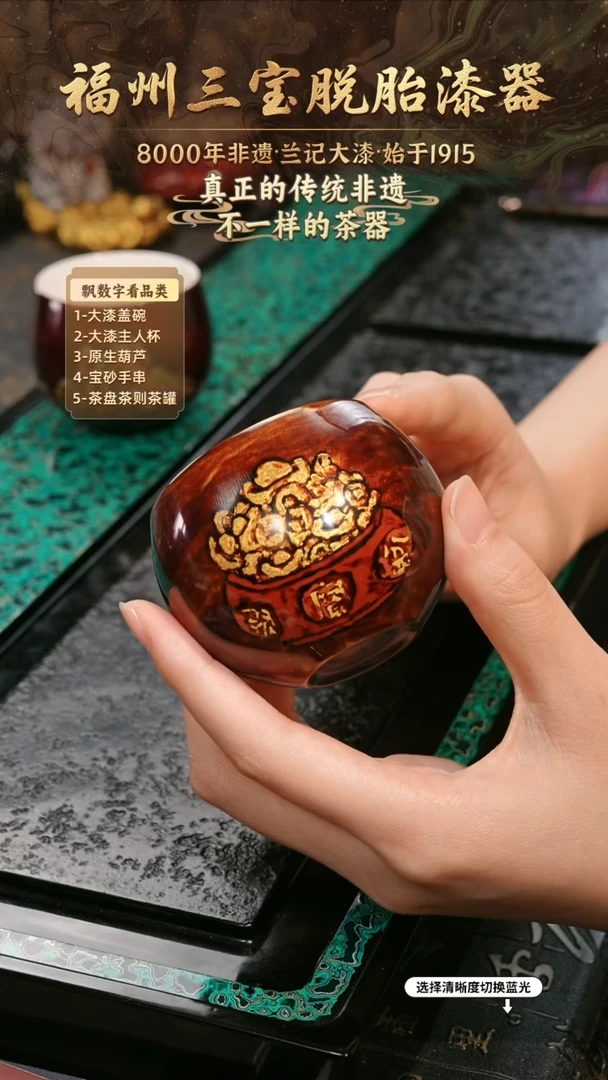 兰记手工漆器-一物一拍 以商品图片为主