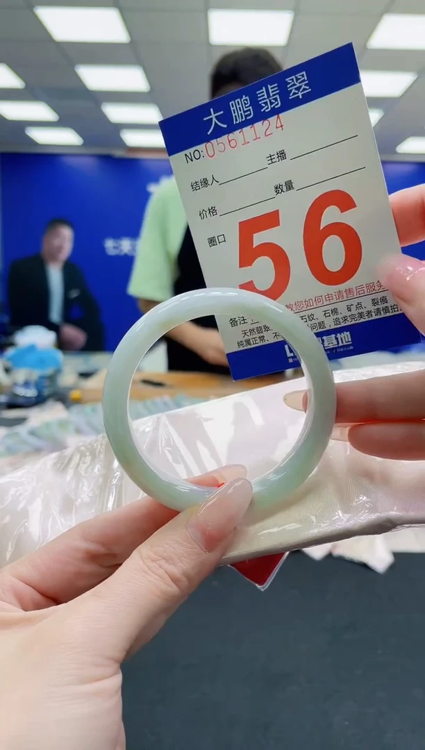 未镶嵌手镯翡翠AAAAAAAAAAAAAAAAAA