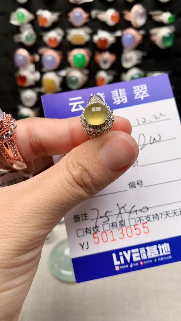 未镶嵌戒指翡翠3055