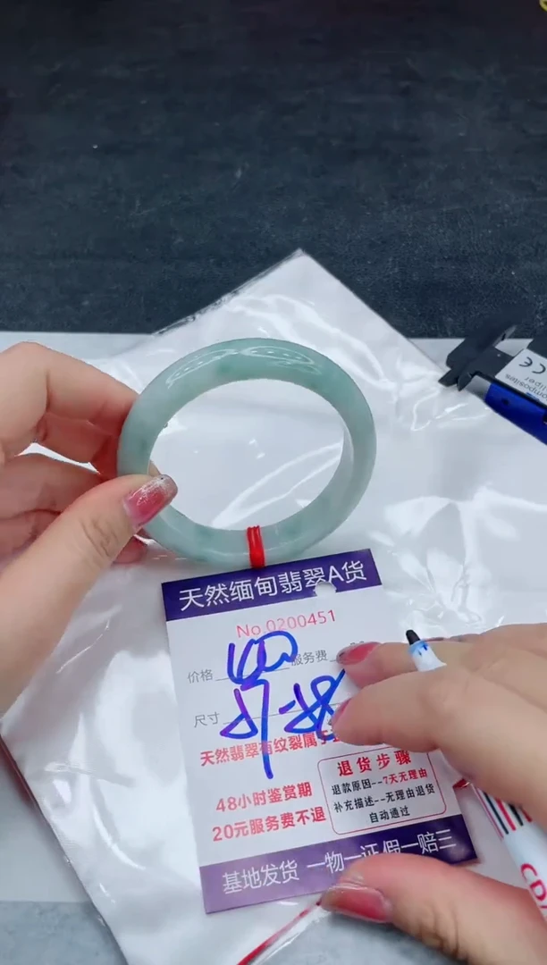 翡翠手镯未镶嵌6666666666