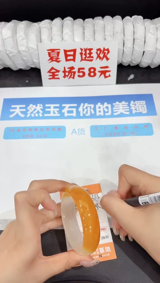 石英质玉手镯未镶嵌315-55.6