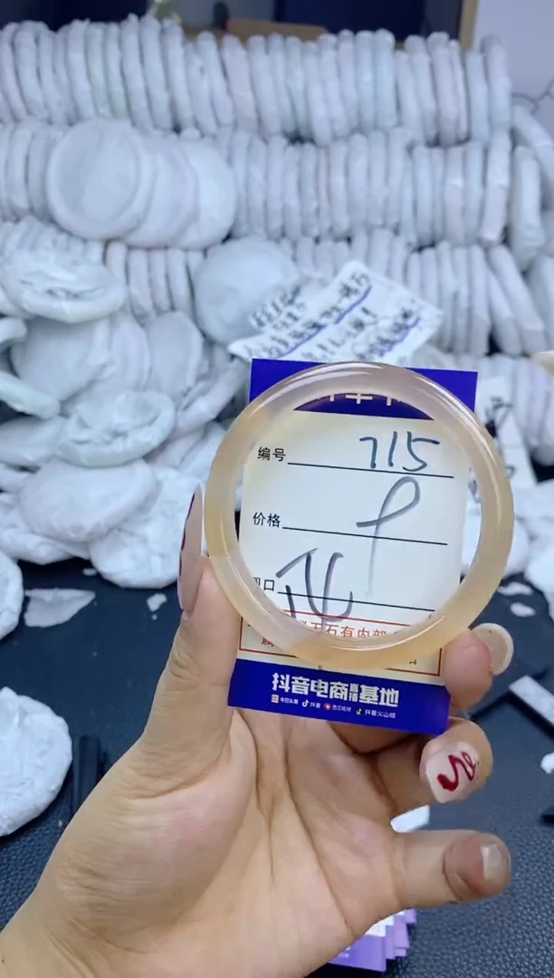 手镯玛瑙/玉髓未镶嵌715