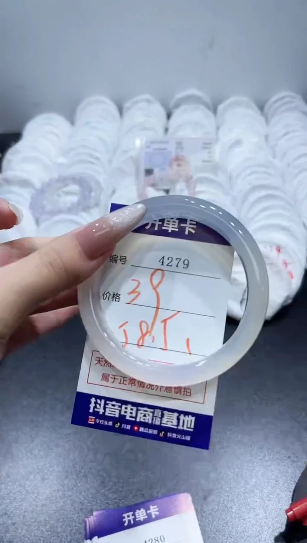 玛瑙/玉髓手镯未镶嵌4279