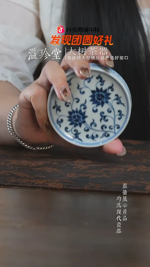 杯子三方器合柴窑金刚莲盖置