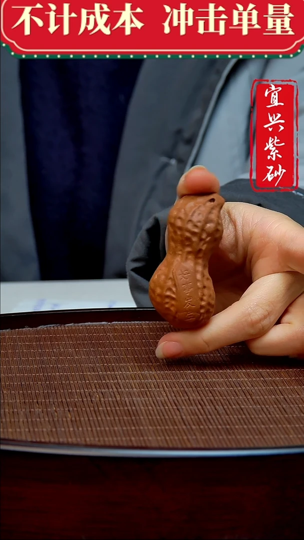 紫砂茶宠紫砂茶宠摆件