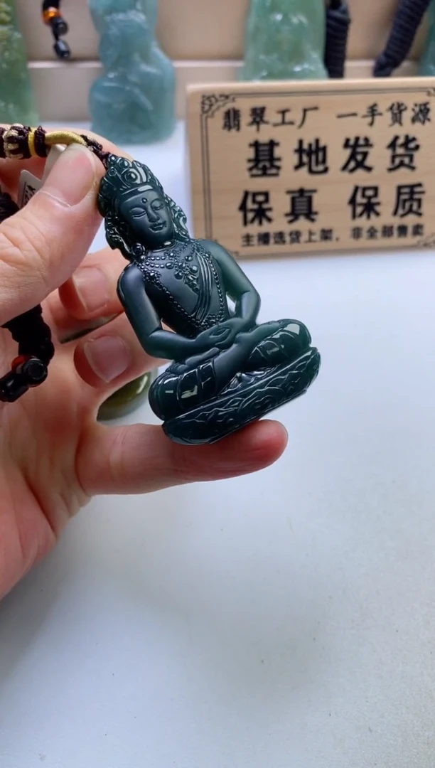 颈饰未镶嵌翡翠