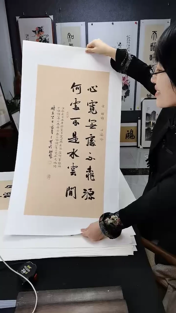 心宽无处不桃源68*35cm