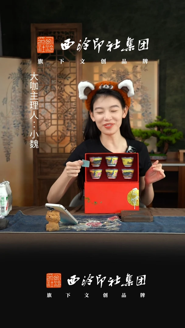 【黄】【金翎茶杯套组】【礼盒装】