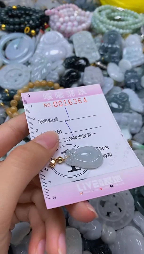 翡翠未镶嵌颈饰闪购0016364