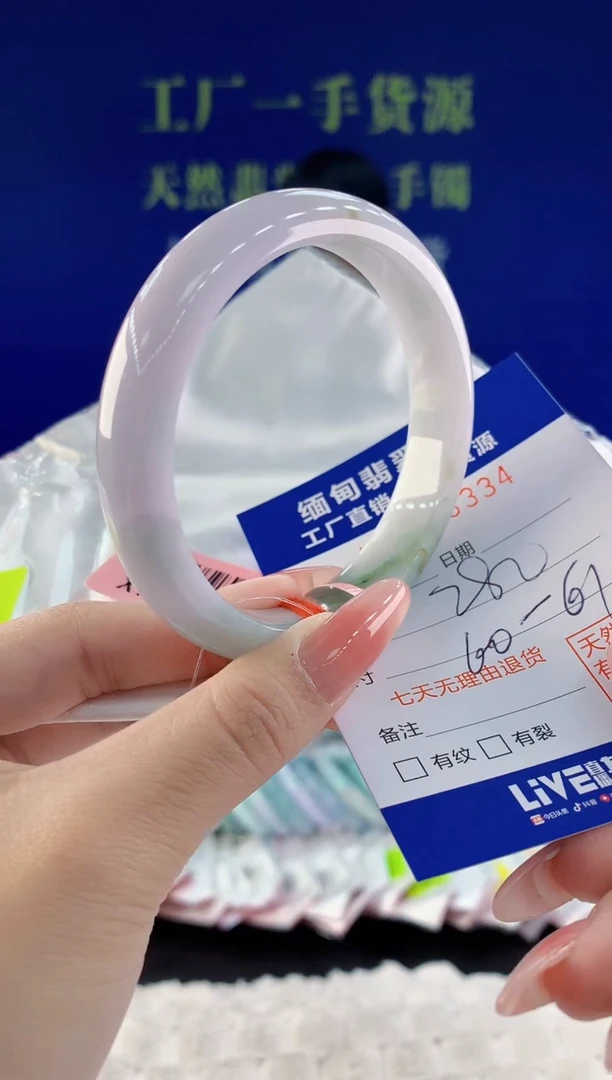 【闪购商品】翡翠手镯未镶嵌34天然A货翡翠