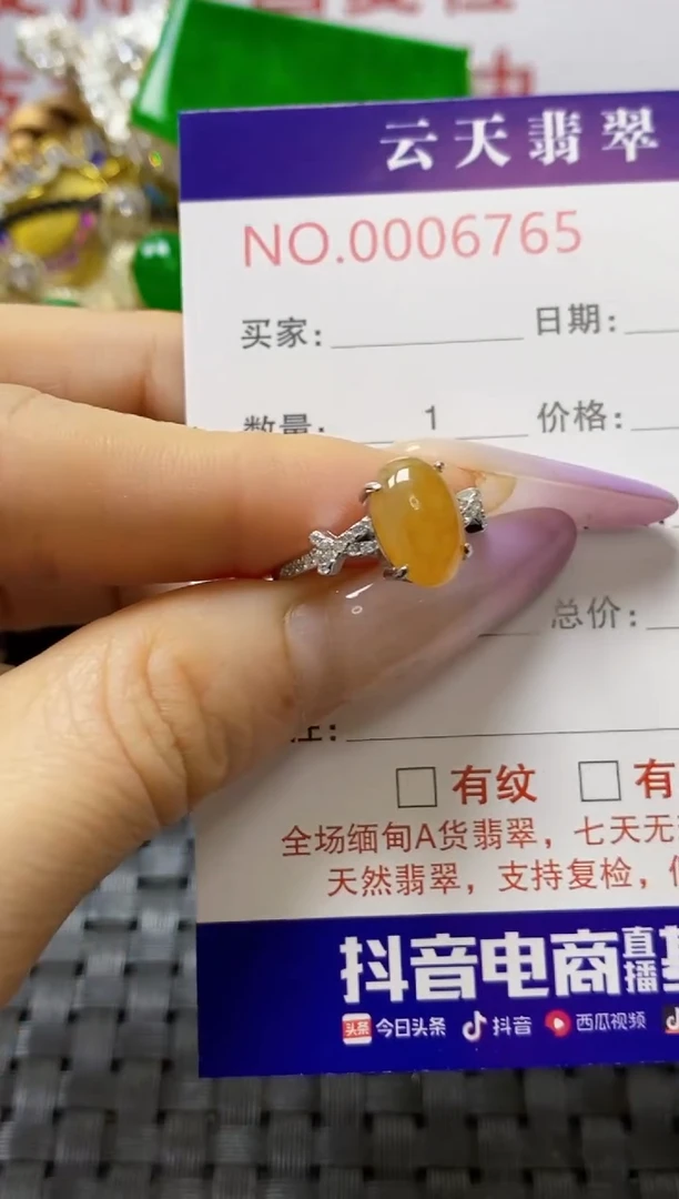 银S925镶嵌戒指翡翠蓓*?/6765