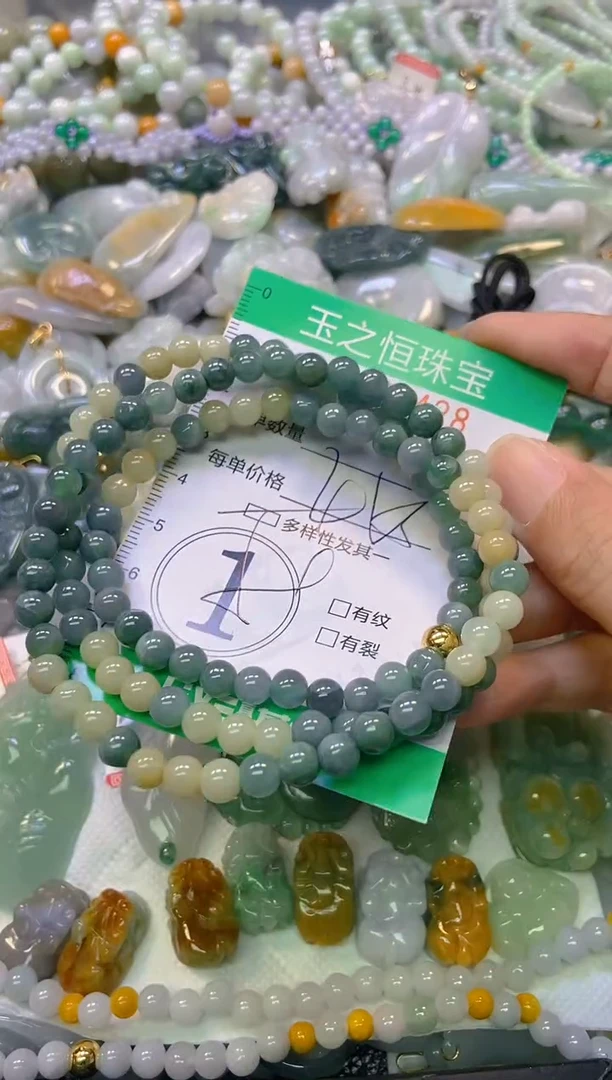 颈饰未镶嵌翡翠闪购0164428多样性发其一