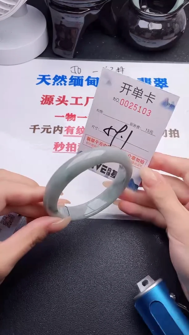未镶嵌手镯翡翠03
