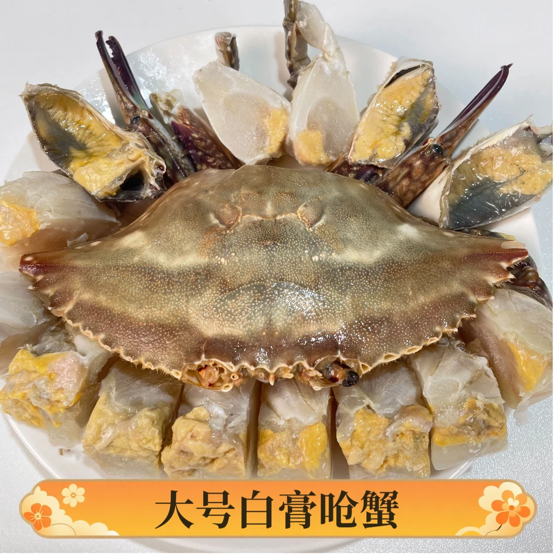 （姐弟海鲜）5两左右白膏咸呛蟹大号舟山宁波特产即食生吃 不能蒸煮