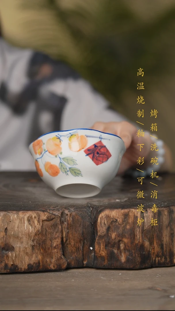 瓷片景德镇高温釉下彩可微波烤箱洗碗机