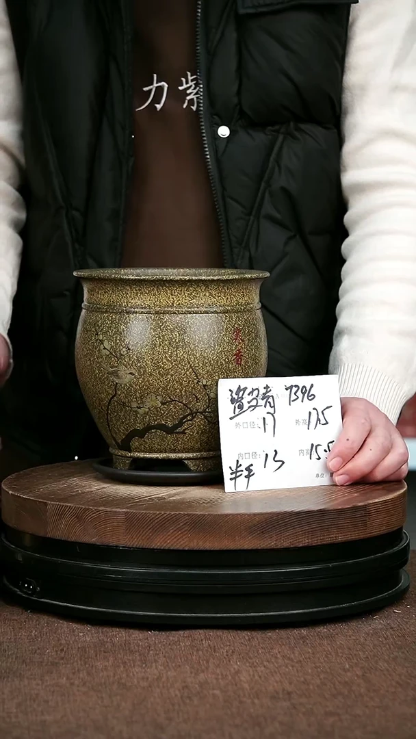 紫砂花盆花卉园艺7396+Z