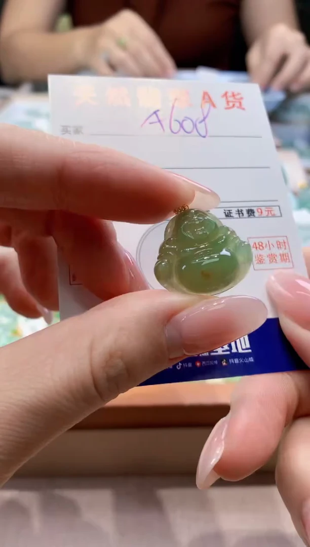 颈饰18K金镶嵌翡翠天然缅甸a货翡翠