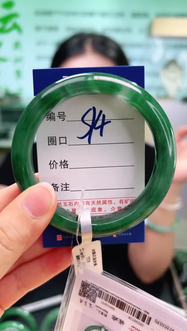 石英质玉手镯未镶嵌【云之玉非洲翠工厂罗总】-序号14