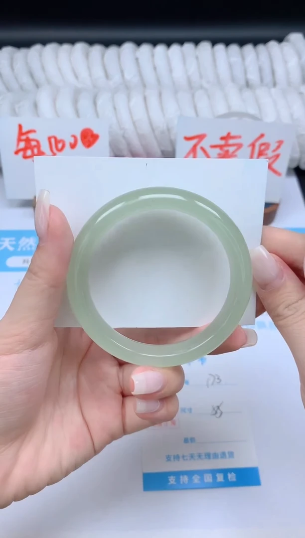 石英质玉手镯未镶嵌K173-55