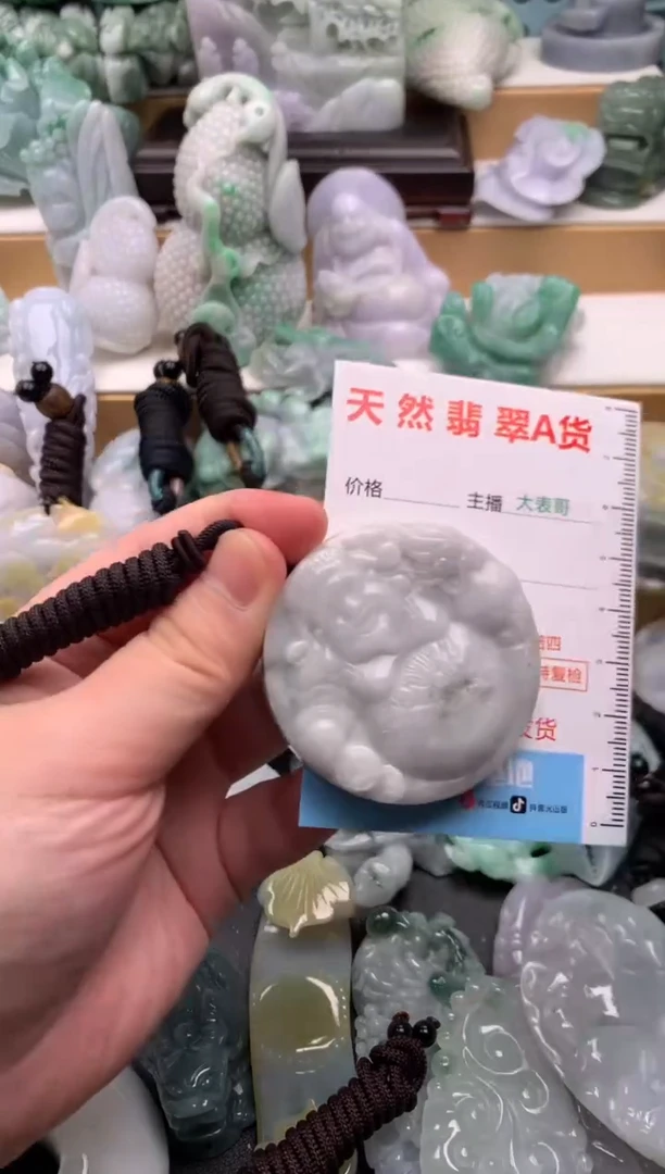 吊坠(不含链)未镶嵌翡翠1