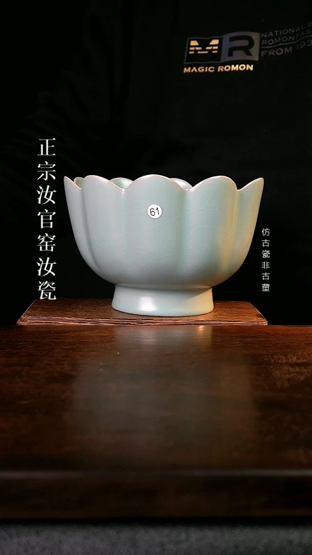 瓷清凉寺原产地汝瓷体验款