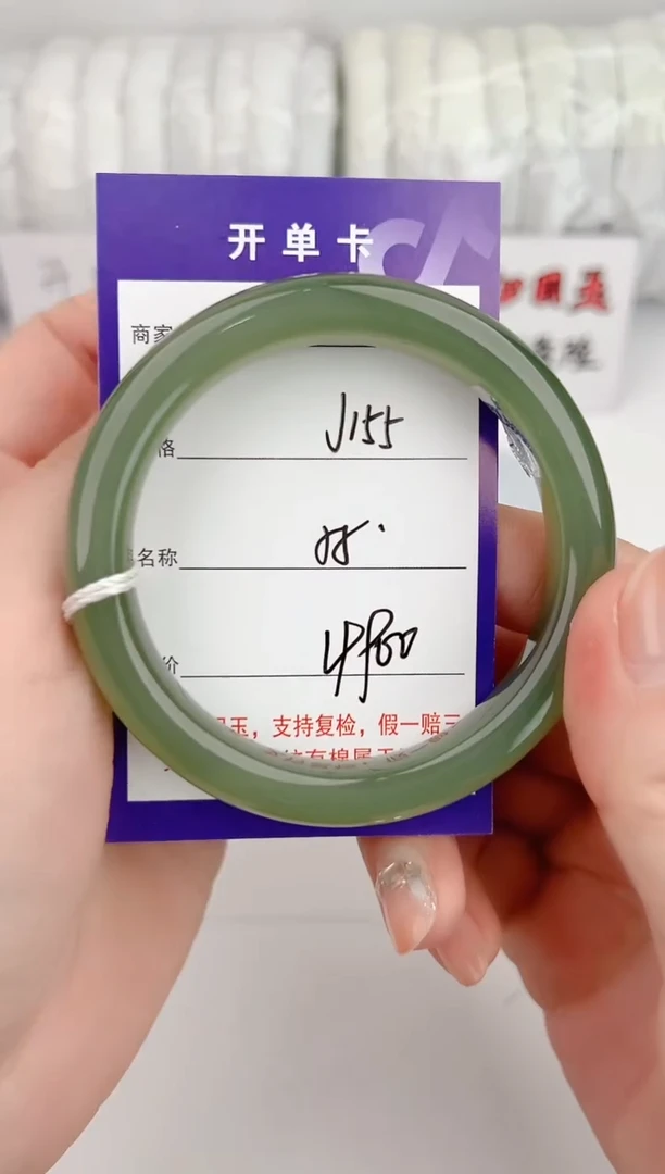 和田玉手镯未镶嵌155颜色微差无瑕疵