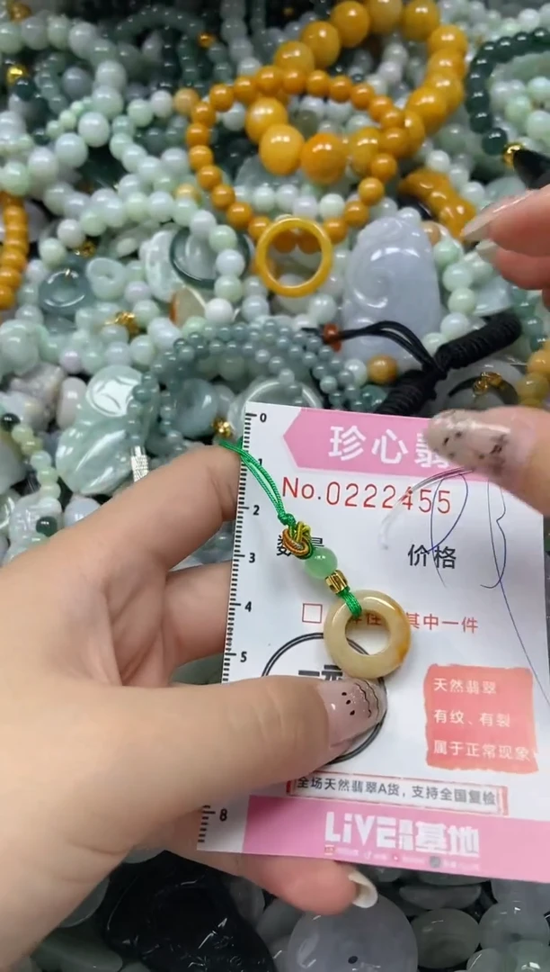 翡翠未镶嵌颈饰闪购0222455