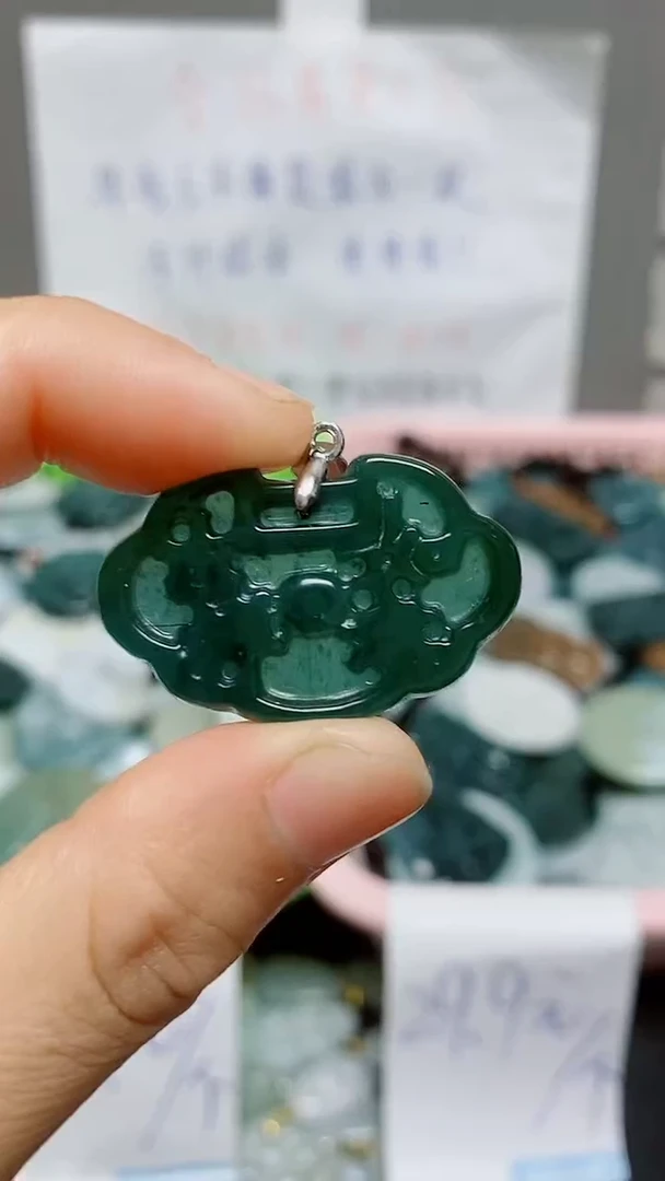 【闪购商品】翡翠颈饰未镶嵌天然翡翠A货