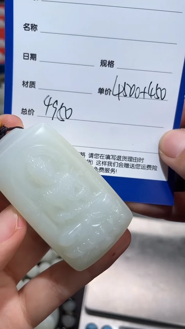 和田玉未镶嵌颈饰5.11SS多样性拍一发一14