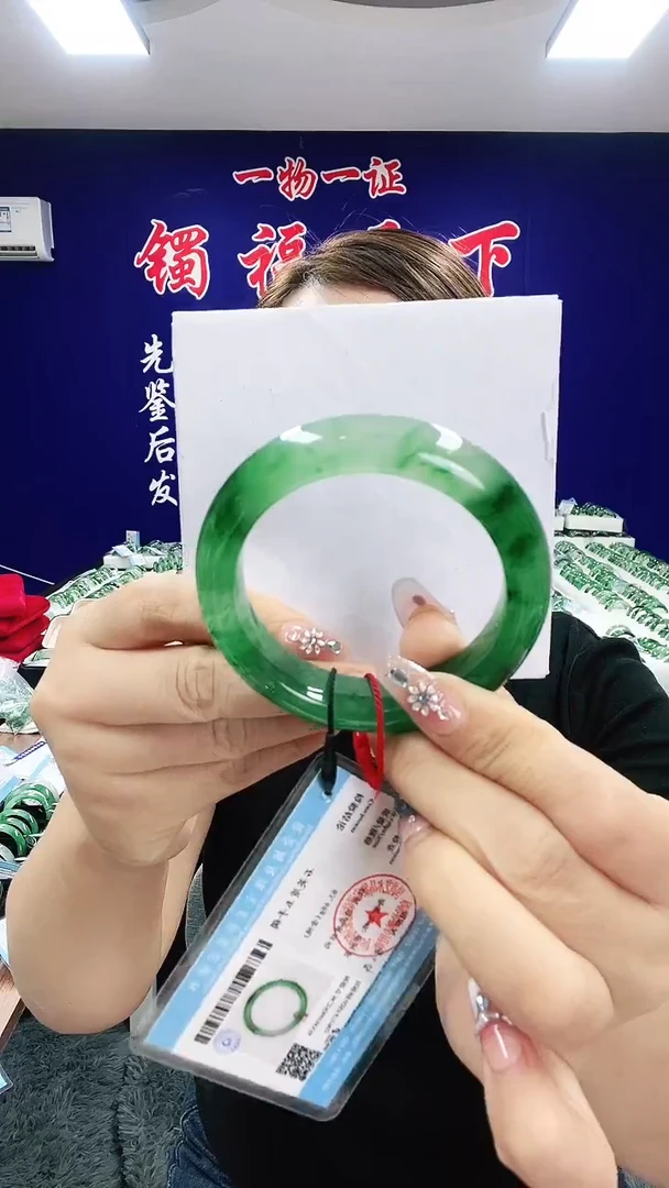 未镶嵌手镯石英质玉（非洲翠）1