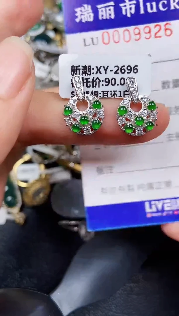 翡翠银S925镶嵌颈饰9926