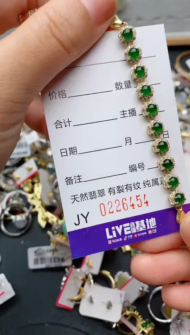 银S925镶嵌戒指翡翠.