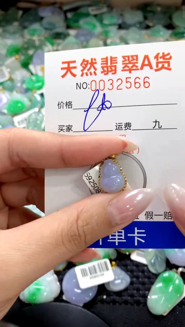 颈饰18K金镶嵌翡翠1111111111111111