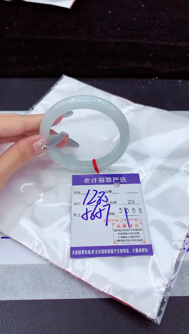 翡翠手镯未镶嵌1111111111